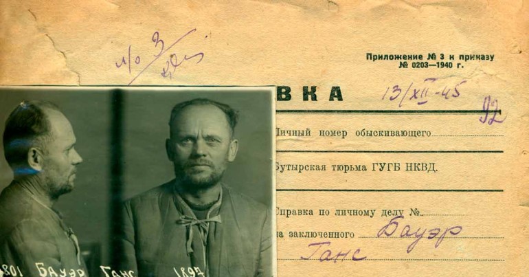 Россия рассекретила подробности последних часов жизни Гитлера